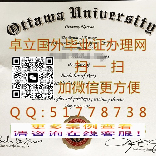 ԭ����̫����ѧ��ƾ��ʽ-������̫����ѧ��ҵ֤-�������ô���ƾ

