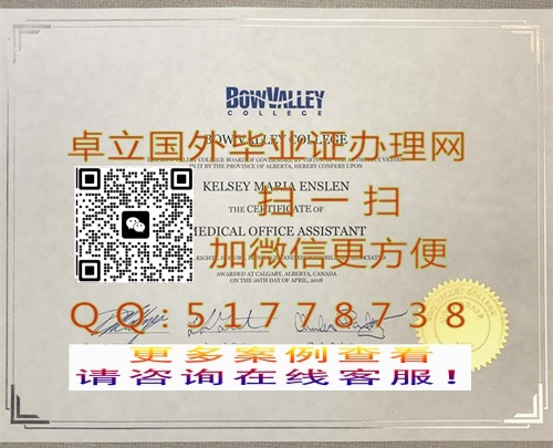 ���¼��ô�����ѧԺ��ҵ֤ģ��-��������ѧԺ��ҵ֤-�������ô���ƾ

