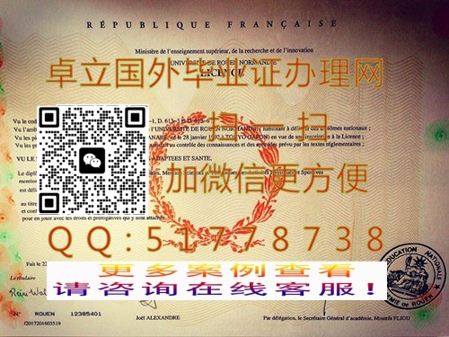 ��淨��³����ѧ��ҵ֤��ʽ-����³����ѧ��ҵ֤-����������ƾ

