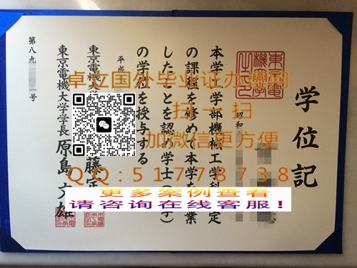 ���򶫾������ѧѧλ��-���ƶ��������ѧ��ҵ֤��-�����ձ���ѧ��ҵ֤��ѧλ��

