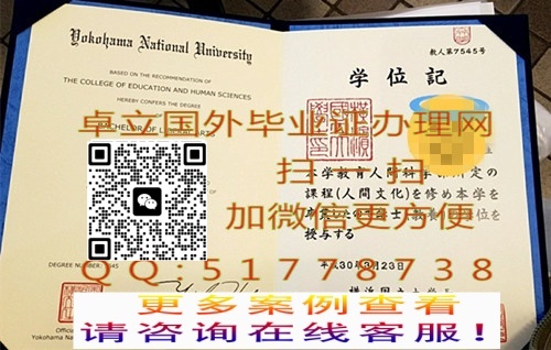 ���ƺ��������ѧѧλ��-�������������ѧ��ҵ֤��-������������ѧ��ƾѧλ��

