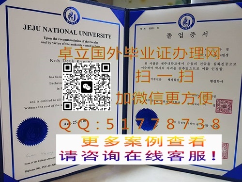 ���Ƽ��ݴ�ѧ��ҵ֤��-������ݴ�ѧ��ƾ֤��-�������ݴ�ѧѧ��֤��

