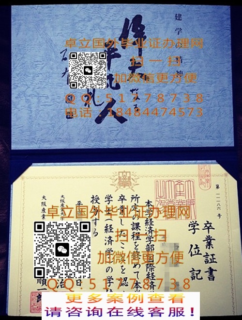 ��������ҵ��ѧ��ҵ֤��-���ƴ����ҵ��ѧѧ��֤��-��������ҵ��ѧ��ƾѧλ��

