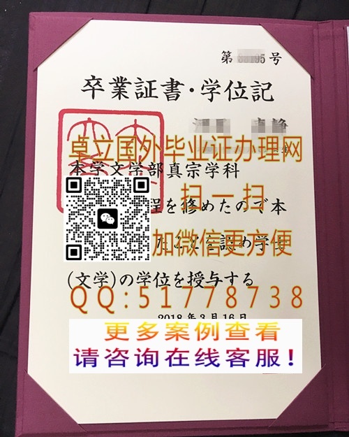 ������ȴ�ѧ��ҵ֤-�����ȴ�ѧѧλ��-���ƴ�ȴ�ѧѧ��֤��

