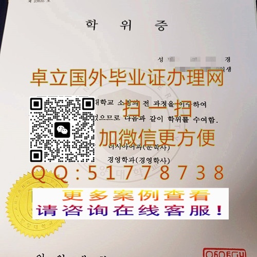 ���ư�����ѧ��ҵ֤��-���찲����ѧѧ��֤��-��������ѧ��ƾ

