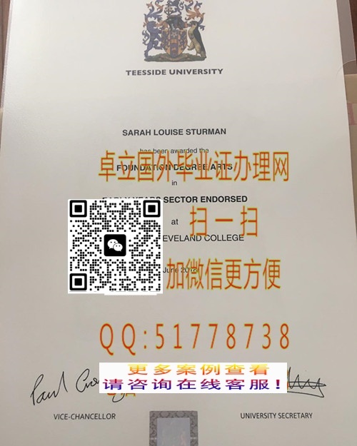 ���������´�ѧ��ҵ֤-���������´�ѧѧ��֤��-���������´�ѧ��ҵ��ƾ

