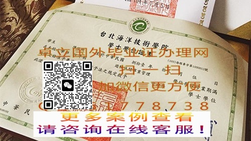 ����̨��������ѧԺ��ҵ֤��-����̨��������ѧԺѧ��֤��-����̨��������ѧԺ��ƾ

