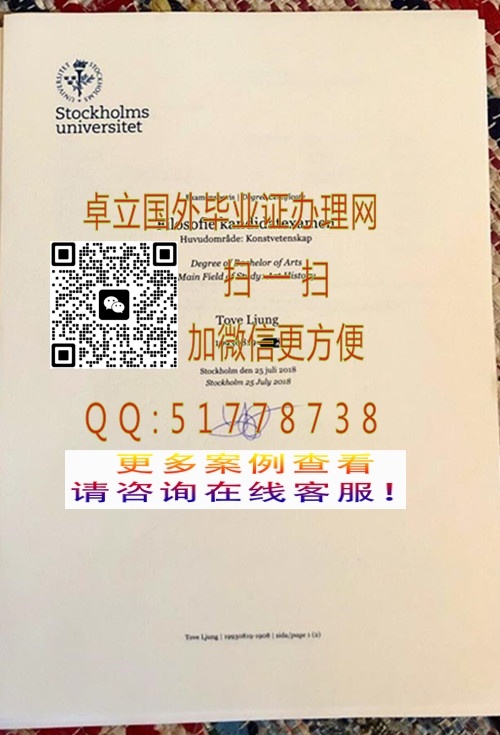 ����˹�¸��Ħ��ѧ��ƾ�ɼ���-����˹�¸��Ħ��ѧ��ҵ֤��-����˹�¸��Ħ��ѧѧ��

