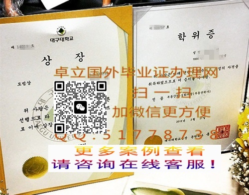 ��������ѧ��ҵ֤��-���ƴ����ѧѧ��֤��-��������ѧ��ƾ�ɼ���

