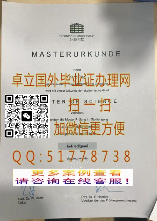 ���ƿ�ķ��Ĺ�ҵ��ѧ��ҵ֤-����ķ��Ĺ�ҵ��ѧѧ��֤��-���쿪ķ��Ĺ�ҵ��ѧ��ƾ֤��

