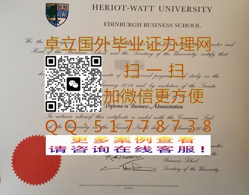 �������ش�ѧ��ҵ֤ģ��-����������ش�ѧ��ҵ֤��-���ƺ������ش�ѧѧ��֤��

