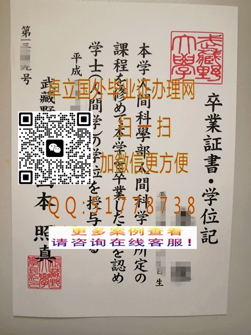 �������Ұ��ѧ��ҵ֤��-�������Ұ��ѧѧλ��-�������Ұ��ѧ��ƾѧλ��

