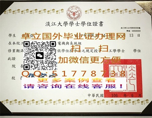 ���򵭽���ѧ��ҵ֤��-���Ƶ�����ѧ��ƾ֤��-����������ѧѧ��֤��

