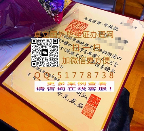 ������ѧ�°�ѧλ��ģ��-����������ѧ��ҵ֤��-����������ѧ��ҵ֤ѧλ��

