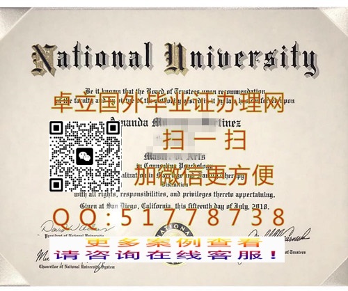 ��������������ѧ��ҵ֤��-��������������ѧ��ƾ֤��-��������������ѧѧ��֤��

