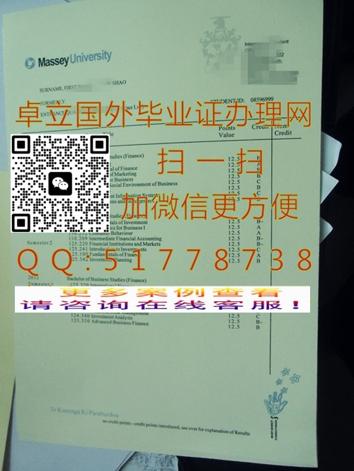 ����÷����ѧ��ҵ֤�ɼ���-����÷����ѧѧ��֤��-����÷����ѧ��ƾ֤��

