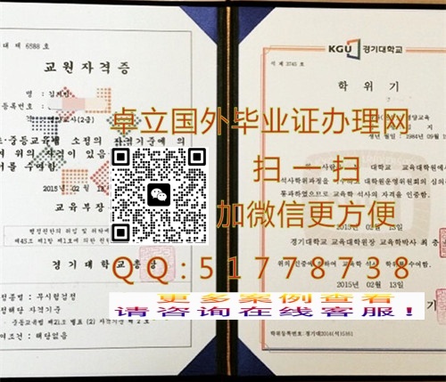 ���ƾ��ܴ�ѧ��ҵ֤��-�������ܴ�ѧ��ƾ֤��-�����ܴ�ѧѧ��֤��

