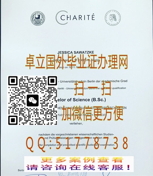 �����鱤��ѧ��ҵ֤��-����鱤��ѧ��ƾ֤��-���ƺ鱤��ѧѧ��֤��

