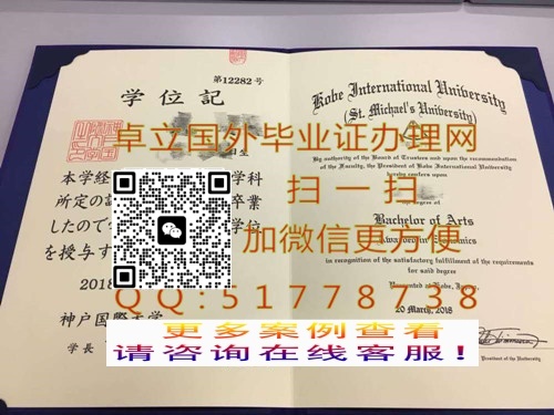 �����񻧹��ʴ�ѧ��ҵ֤��-�����񻧹��ʴ�ѧ��ƾ֤��-�����񻧹��ʴ�ѧѧ��֤��

