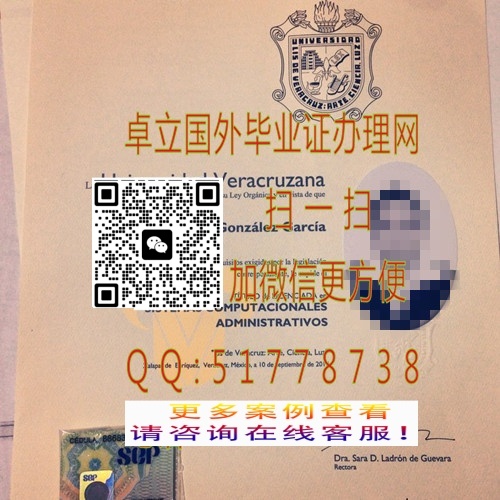 ����Τ����³˹��ѧѧ��֤��-����Τ����³˹��ѧ��ƾ֤��-����Τ����³˹��ѧ��ҵ֤��

