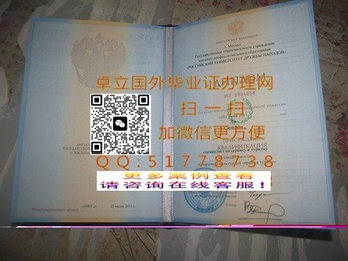 ���������ѧ��ҵ֤��-���������ѧ��ƾ֤��-���������ѧѧ��֤��

