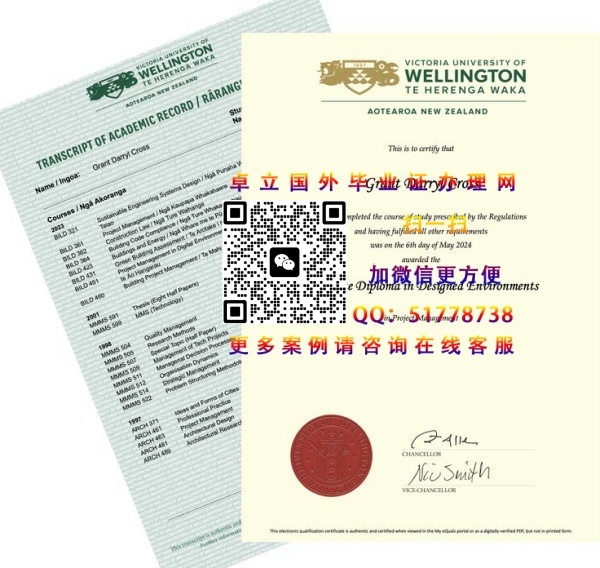 �����ά�����Ǵ�ѧ��ҵ֤��ඨ��-�����ά�����Ǵ�ѧѧ��֤�鲹��-�����ά�����Ǵ�ѧѧ��ӡ��
