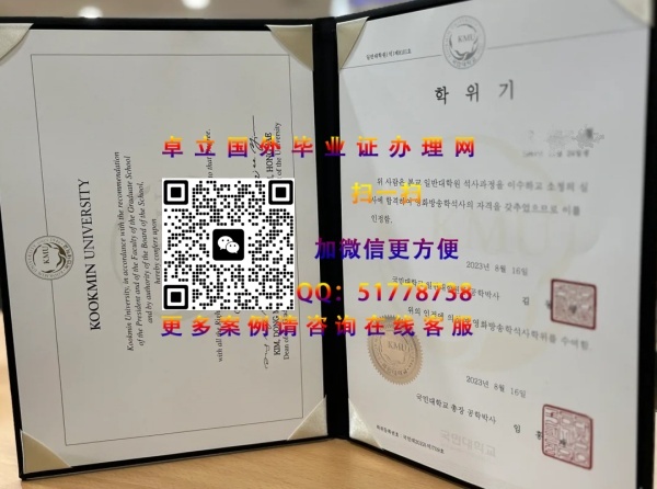 �����ѧ��ҵ֤�鲹��-�����ѧѧ��֤�鶨��-�����ѧѧ��ӡ��
