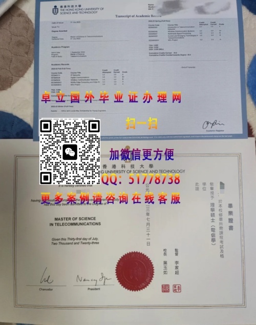 ��ۿƼ���ѧѧ��֤��ӡ��-��ۿƼ���ѧ��ҵ֤�����-��ۿƼ���ѧ��ҵѧ������
