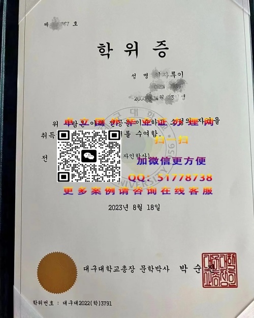 �����ѧ��ҵ֤����ʽ-�����ѧѧλ֤�鲹��-�����ѧ��ҵ֤����
