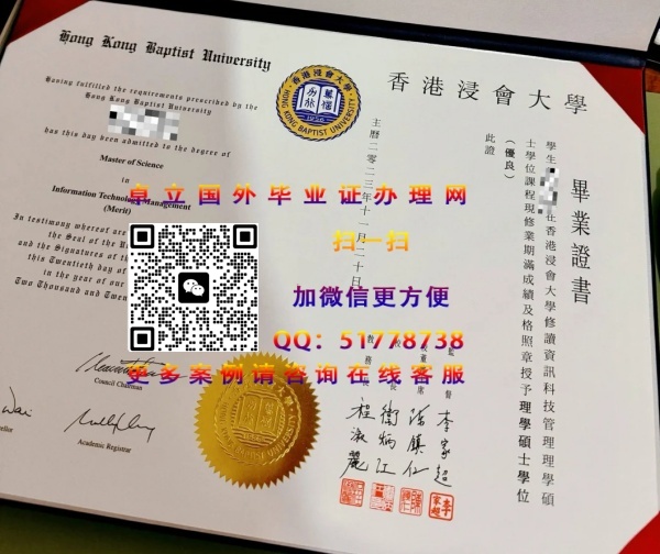 �����ѧ��ҵ֤�鶨��-�����ѧѧ��֤�鲹��-�����ѧѧ������

