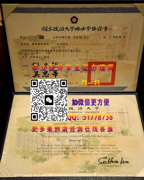 ����̨�����δ�ѧѧ��֤��-̨�����δ�ѧ��ҵ֤�鶨��-����̨�����δ�ѧѧ��
