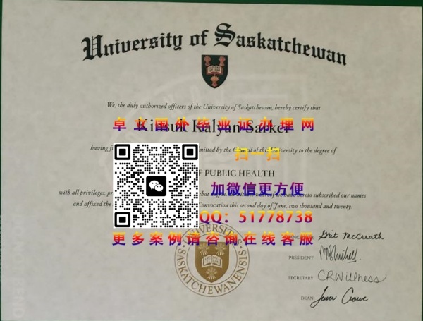 ��˹�����´�ѧ��ҵ֤�鲹��-��˹�����´�ѧѧ��֤�鶨��-��˹�����´�ѧѧ������
