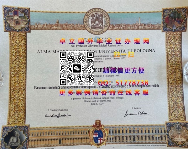 �������Ǵ�ѧ��ҵ֤�鲹��-�������Ǵ�ѧѧ��֤��ӡ��-�������Ǵ�ѧѧ������
