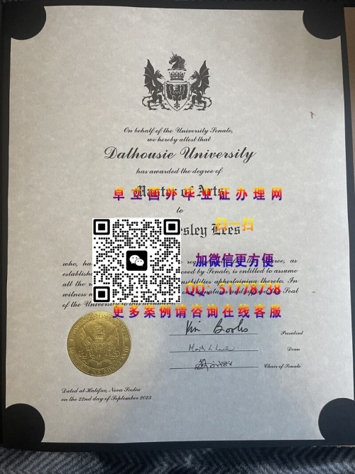 ������˹��ѧ��ҵ֤�鲹��-������˹��ѧѧ��֤��ӡ��-������˹��ѧѧ������
