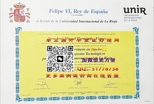 ���¹����ʴ�ѧ��ҵ֤�鲹��-���¹����ʴ�ѧѧ��֤��ӡ��-���¹����ʴ�ѧѧ������
