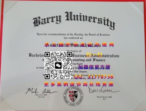 �����ѧ��ҵѧ������-�����ѧ��ҵ��ҵ֤�鶨��-�����ѧѧ������
