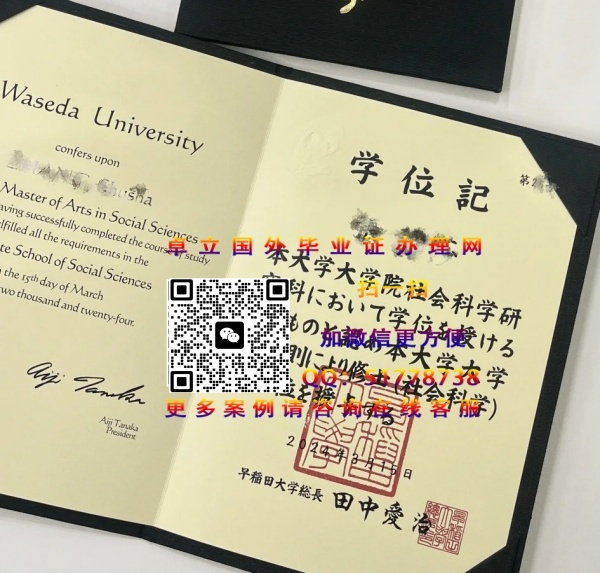 ����ӡ���絾���ѧѧλ��-�絾���ѧ��ҵ֤�鲹��-�絾���ѧѧ��֤�鹺��
