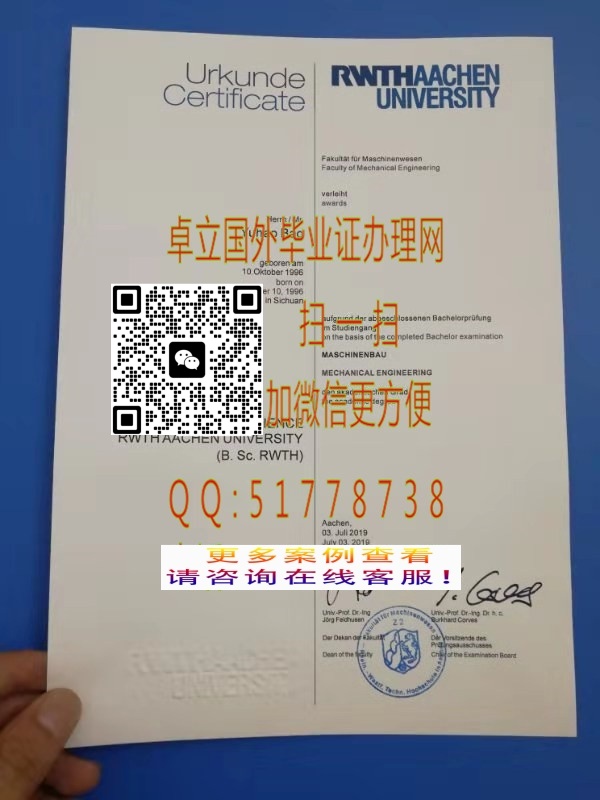 �������ҵ��ѧ��ҵ֤��-�������ҵ��ѧѧ��֤��-�������ҵ��ѧ��ҵ��ƾ

