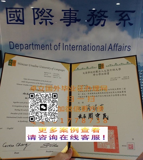 �������������ѧ��ҵ֤��-�������������ѧѧ��֤��-�������������ѧ��ҵ��ƾ

