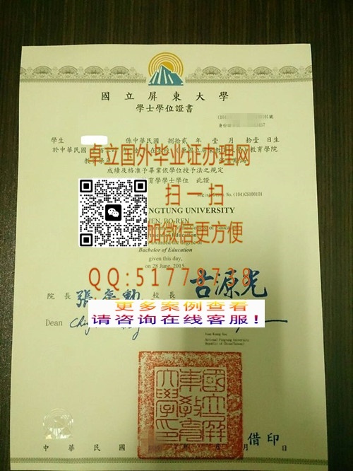 ����������ѧѧʿѧλ֤��-����������ѧ��ҵ֤��-����������ѧѧѧ��֤��

