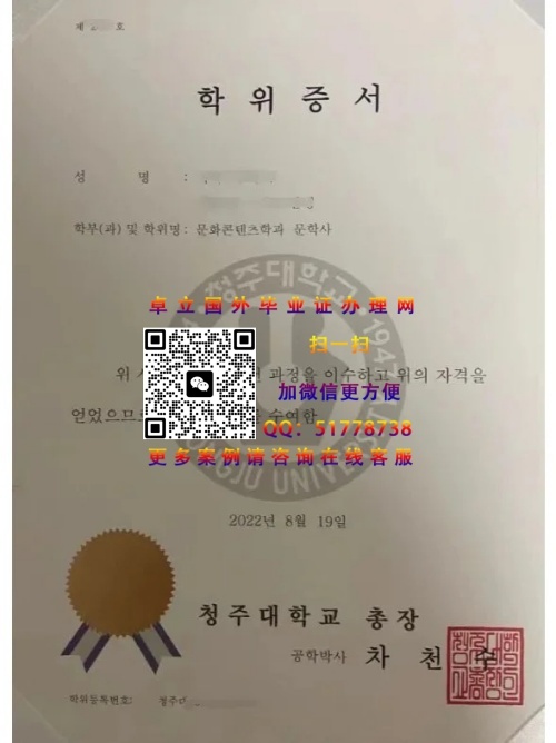 ���ݴ�ѧ��ҵ֤�鲹��-���ݴ�ѧѧ��֤�鹺��-���ݴ�ѧ��ҵѧ������
