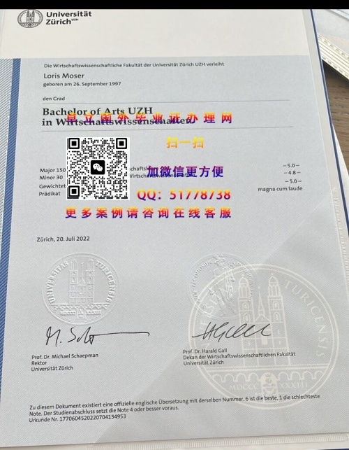 ��������ѧ��ҵ֤�鲹��-��������ѧ��ҵѧ������-��������ѧѧ��֤�鹺��
