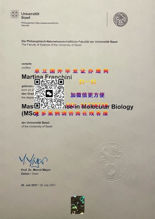 ��������ѧ��ҵ֤�鲹��-��������ѧѧ��֤�鹺��-��������ѧ��ҵѧ������
