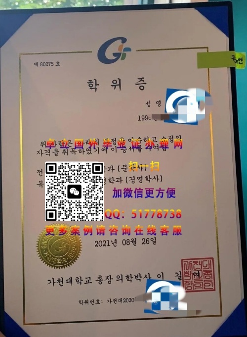 ��Ȫ��ѧ��ҵ֤�鲹��-��Ȫ��ѧѧ��֤�鶨��-��Ȫ��ѧѧ������
