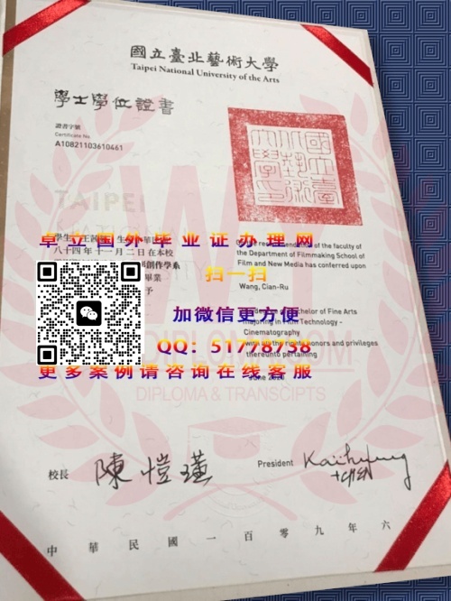 ̨��������ѧѧʿѧλ֤������-̨��������ѧѧʿѧλ֤�鲹��-̨��������ѧѧ˶ʿλ֤�鶨��
