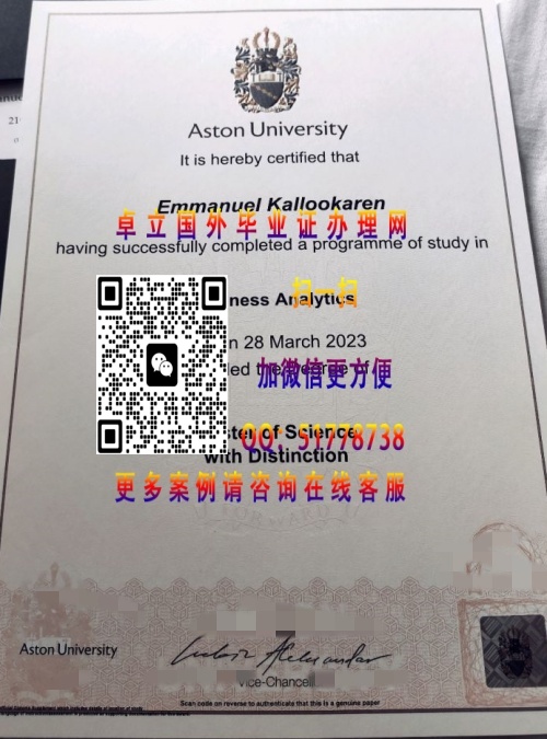 ��˹�ٴ�ѧ��ҵ֤��ģ��-��˹�ٴ�ѧ��ҵѧ������-��˹�ٴ�ѧѧ��֤�鲹��
