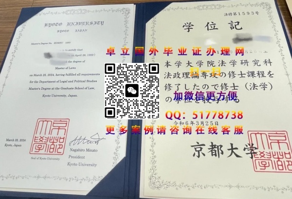 ������ѧѧλ�ǲ���-������ѧ��ҵ֤����-������ѧ��ҵ֤�鶨��
