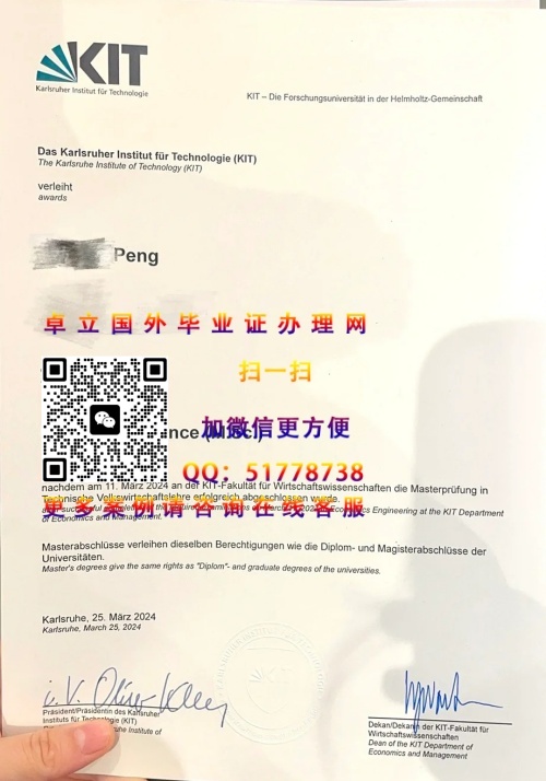 ����˹³������ѧԺ��ҵ֤�鶨��-����˹³������ѧԺѧ��֤�鲹��-����˹³������ѧԺѧ������

