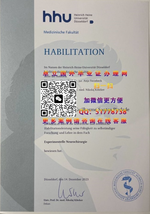 ����������ѧ��ҵ֤�鲹��-����������ѧѧ��֤�鶨��-����������ѧ��ҵѧ������
