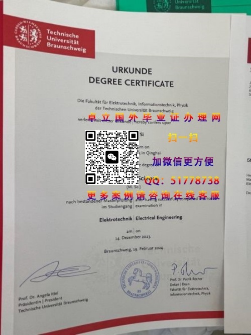 ������˹�ҵ��ѧ��ҵ֤�鲹��-������˹�ҵ��ѧѧ��֤�鶨��-������˹�ҵ��ѧ��ҵѧ������
